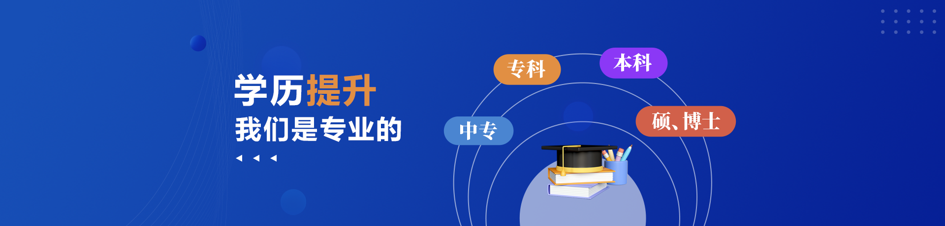 重庆市沙坪坝区法商教育培训学校