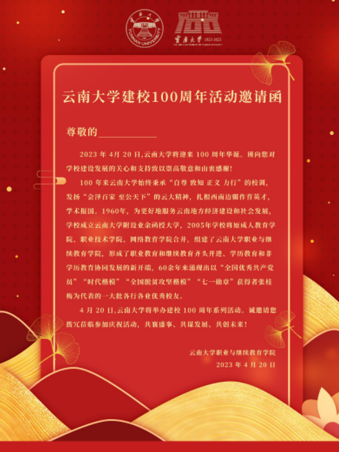 QQ截图20230525160400.png