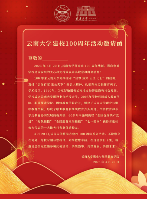 QQ截图20230525160408.png
